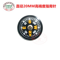 Ostair diameter 20MM professional high precision miniature Chinese English compass finger North needle
