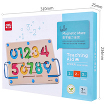 Power magnetic digital maze acrylic board men and women baby wooden educational toys fully enclosed digital pen