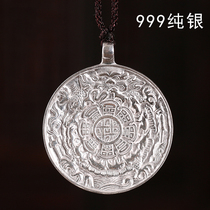 Sterling silver S999 tantric instruments Tibetan Buddhism twelve Zodiac nine palace gossip male pendant female necklace lettering