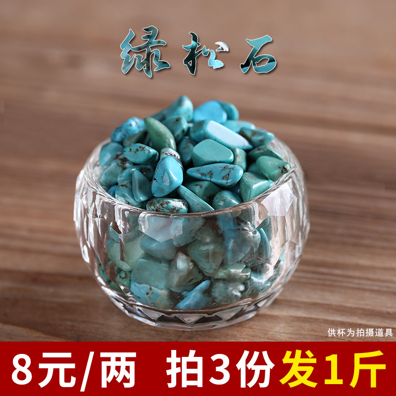 绿松石摆件-绿松石摆件促销价格、绿松石摆件品牌- 淘宝