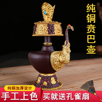 Nepal process Tibetan Buddhist Tantric multiplier copper gilded Ben bar pot Aquarius Pemba pot jing shui hu trumpet