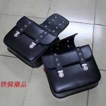Modified ha motorcycle Prince side box hanging bag side bag side box tail box riding bag tail bag Prince cruise