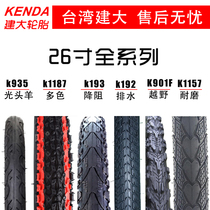 Jianda mountain bike 26 inch outer tire * 1 25 1 5 1 75 1 95 2 1 bicycle inner and outer tires