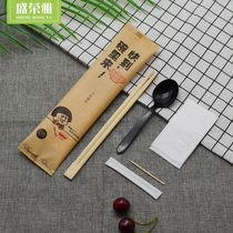 Sheng Rongya disposable chopsticks four-piece paper disposable sanitary chopsticks convenient chopsticks bamboo chopsticks set 200 sets