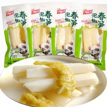 Qiaotan pickled pepper spring shoots 32g*20 bags of mountain pepper bamboo shoots slices bamboo shoots strips instant crispy bamboo shoots casual rice sauce pickles