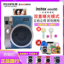 Fujifilm Fuji mini90 Camera Package with Pole Photo Paper One-time Imax Retro Photo