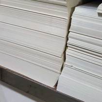 250g white cardboard flat color structure card paper six open 36cm * 36 square pattern design hand drawn
