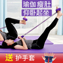Yoga rally weight loss beginners lose weight Arm practice arm pull rope equipment Reduce belly thin belly artifact