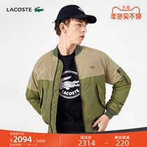 LACOSTE French crocodile mens 21 autumn and winter New stitching warm short cotton coat men) BH3506