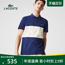 LACOSTE French crocodile men 21 new fashion casual color color lapel lapel short sleeve polo shirt men) PH9849
