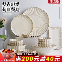 Japanese-style ceramic tableware set dishes set Household light luxury Nordic net celebrity ins wind dishes and chopsticks combination