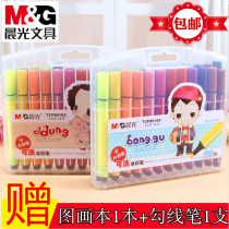 Chenguang watercolor pen 12 colors 18color 24 color 36 color triangle thick rod large capacity washable watercolor pen graffiti pen