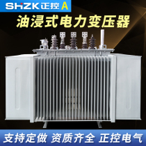 Oil-immersed power transformer S11-M-250kva large industrial high voltage 10kv substation 20 80 1250