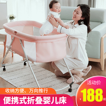 Crib portable folding simple movable shaking multi-functional newborn baby small shaker bb cradle bed