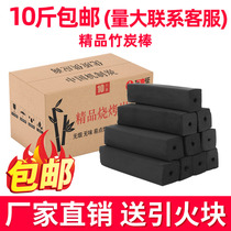 Environmental protection charcoal commercial barbecue carbon special box non-smoke indoor fire household burning mechanism carbon heating bamboo charcoal
