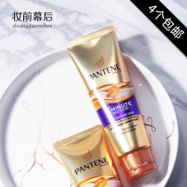 Panting 3 min Extravagant Essence Cream Multieffect Repair Damage Hair Film Hair Conditioner 70ml nourishing and smooth