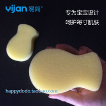  Childrens special barber supplies easy to simple original small fish-shaped sponge to sweep broken hair sponge to wipe soft and delicate sponge brush