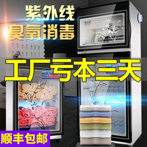 Beauty salon barber shop small ultraviolet commercial household clothes toys electric towel bath towel disinfection cleaning cabinet