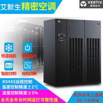 Emerson precision air conditioning P2090UA W constant temperature and humidity air conditioning 90kw archives room dedicated upper air supply