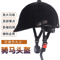 Equestrian Supplies Riding helmet Equestrian helmet Mens horse hat Adjustable riding helmet Womens polo hat