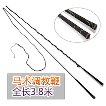 Equestrian supplies horse whip Special training whip for horse training horse training whip coach whip leather whip circle whip equestrian whip