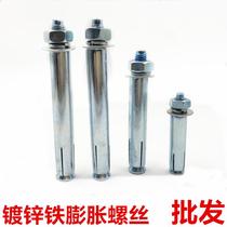 Expansion screw extended ultra-fine galvanized expansion bolt super long metal expansion bolt m12 National Standard Iron expansion tube m6m8m10