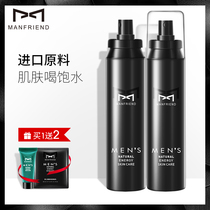 Mifudi Mens Toner Rehydration Spray Moisturizing Oil Control Shrinkage Porous After Shaves Skin Quality To Wake Skin Water