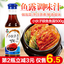 Korean Kimchi Whitebait Fish sauce 500g Korean kimchi seasoning Whitebait fish sauce sauce Household