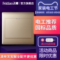  Feidiao switch socket panel type 86 wall concealed one-open single control one-position single control switch Champagne gold