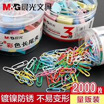 Paper clip anti-rust office supplies student bookmarks creative cute clip U-shaped needle color whole box