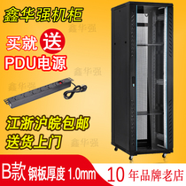 Xinhuaqiang network Cabinet 2 meters 42U19 inch switch monitoring host power amplifier computer server cabinet
