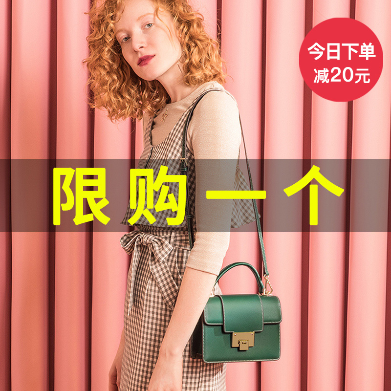 2018 new bag mini square bag Korean version of the shoulder Messenger bag leather handbags wild handbags packet tide