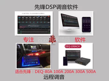 先锋100ach-先锋100ach促销价格、先锋100ach品牌- 淘宝