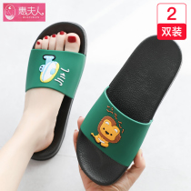 Slippers female summer non-slip household thick-soled cute indoor bathroom couple wear a pair of cartoon male summer shoes outside