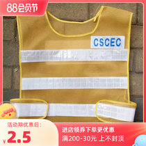 Chinese architecture grid breathable reflective clothing can be customized reflective vest sanitation reflection vest