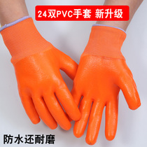 Labor insurance gloves coated dipped wear-resistant full rubber PVC full hanging plastic waterproof rubber thickened rubber beef tendon gloves 