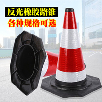 Reflective rubber plastic road cone isolation Pier No parking ice cream barrel rubber do not park square cone warning sign