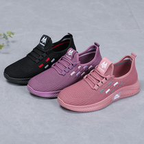Old Beijing cloth shoes womens new sports leisure work soft bottom spring and autumn flying weaving summer mother 2021 single shoes