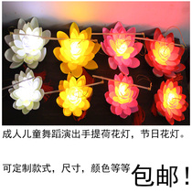 Adult childrens luminous portable Lotus Lantern ancient style show Lotus Lantern Hanfu Photo dance props