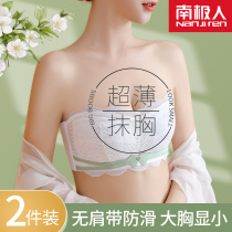 Strapless bandeau underwear womens summer thin section gathered non-slip breast wrap anti-naked big chest show small invisible bra cover