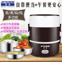 Hemispherical plug-in electric heating insulation lunch box Electric lunch box Office workers steaming artifact Self-heating automatic cooking lunch box