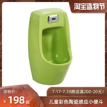 Mulan children urinal Wall-mounted urinal sensor Urinal Ceramic household boy Standing boy