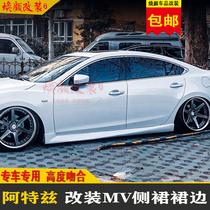 14-20 Atezatenza modification small surround Atez MV side skirt front lip rear lip rear lip tail appearance modification