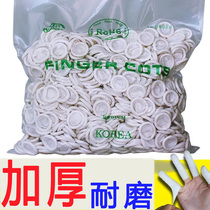 Industrial hand fingertip thickened wear-free dust-free latex rubber protective antistatic beauty disposable rice yellow white