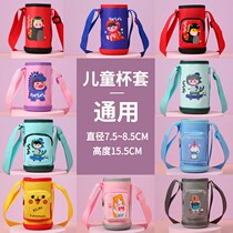 Childrens insulated cup cover with harness Tirope protective sleeve cute skew satchel anti-burn water glass bag universal cup cover