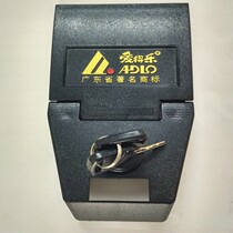 Aidele motorcycle tail box lock 8028 lock hook lock lock 938A 008 base plate base frame base