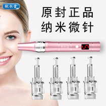Nano electric microneedle instrument Beauty Water light mts import mesoderm shuttle needle roller microcrystalline Pen household