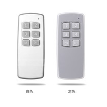 Showroom remote control remote control handle big press key remote control switch HD-Y only handle