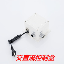 Water faucet wire valve solenoid table Water Dragon sensor head wash box basin accessories infrared control probe sensor