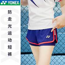 New YONEX YONEX Unix badminton suit quick-dry womens yy sports short pants 220040 breathable sweat